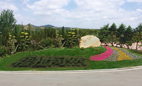 沈陽墓園落葬儀式