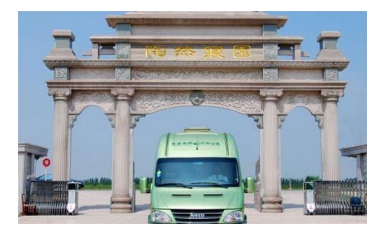 沈陽買墓地常識(shí)