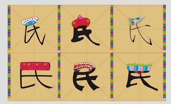 56個(gè)民族是如何變化而成的？上