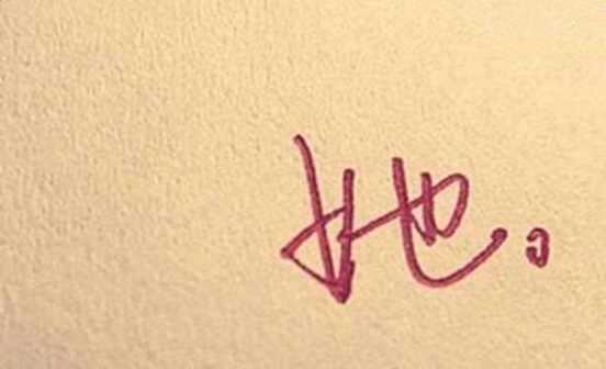 &ldquo;她&rdquo;字是誰創造的？