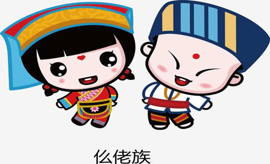 仫佬族的喪葬習俗