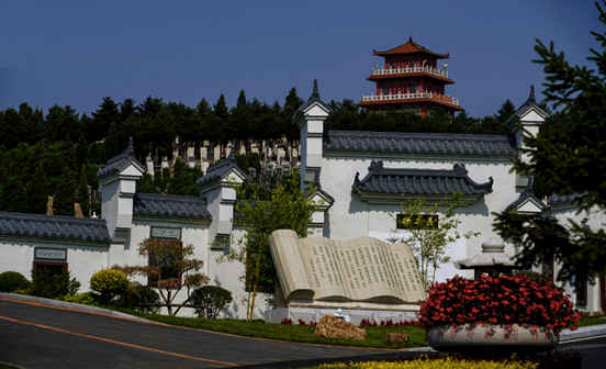 特殊事業(yè)編制&mdash;&mdash;殯葬管理