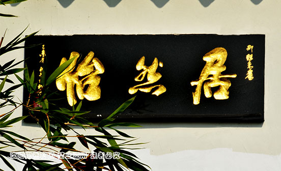 西方極樂世界存在嗎？