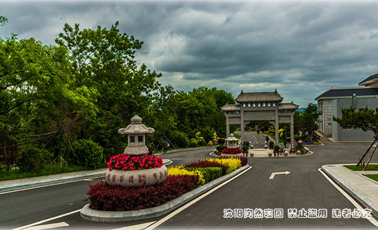 擇吉日安葬有必要嗎？