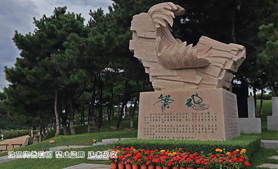 被大部分客戶咨詢的樹葬究竟是什么樣的？