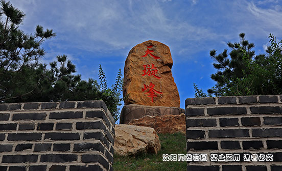 第一個使用懸棺葬的是誰？