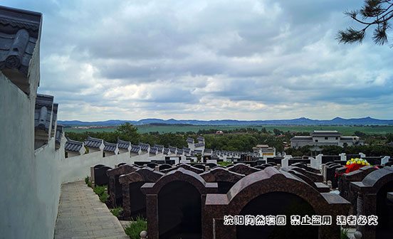 布依族喪葬禮俗：具有鄉土特色的神秘儀式