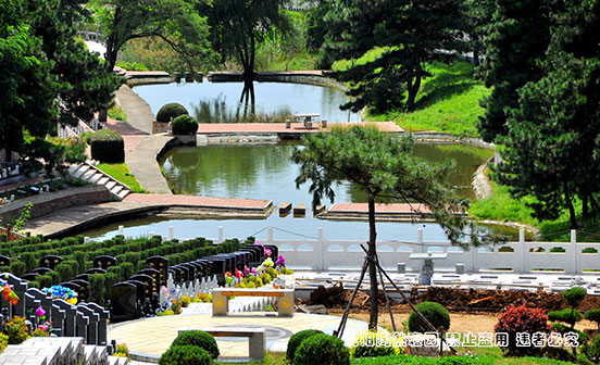 墓園墓地公墓這種名字有什么區別？