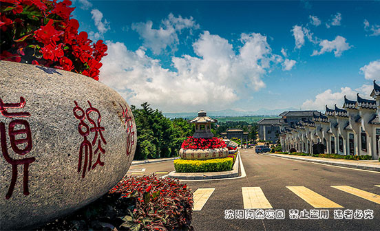 購買沈陽墓園，這些注意事項你需知道！