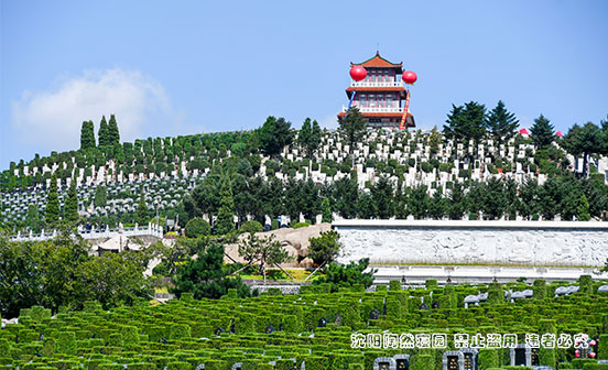 墻壁葬：新時代環保悼念的新選擇