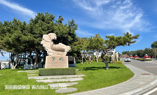 為什么要選擇經營性公墓？