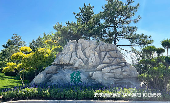 購買沈陽墓地：全面指南與注意事項