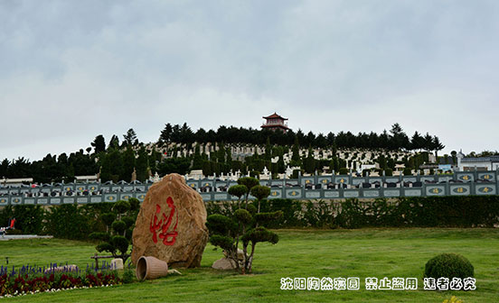 青山藏至善,陶然寄相思