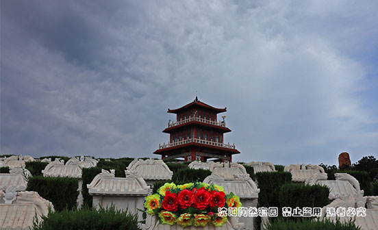 沈陽墓園選品不踩坑！陶然寢園5大核心優勢